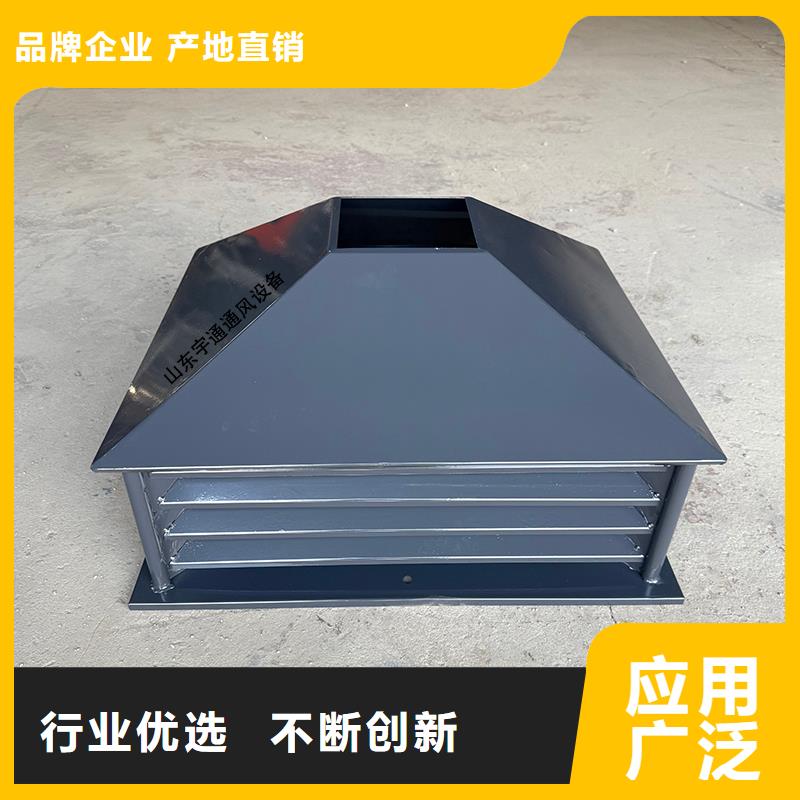 濮阳楼顶烟道防雨帽价格合理