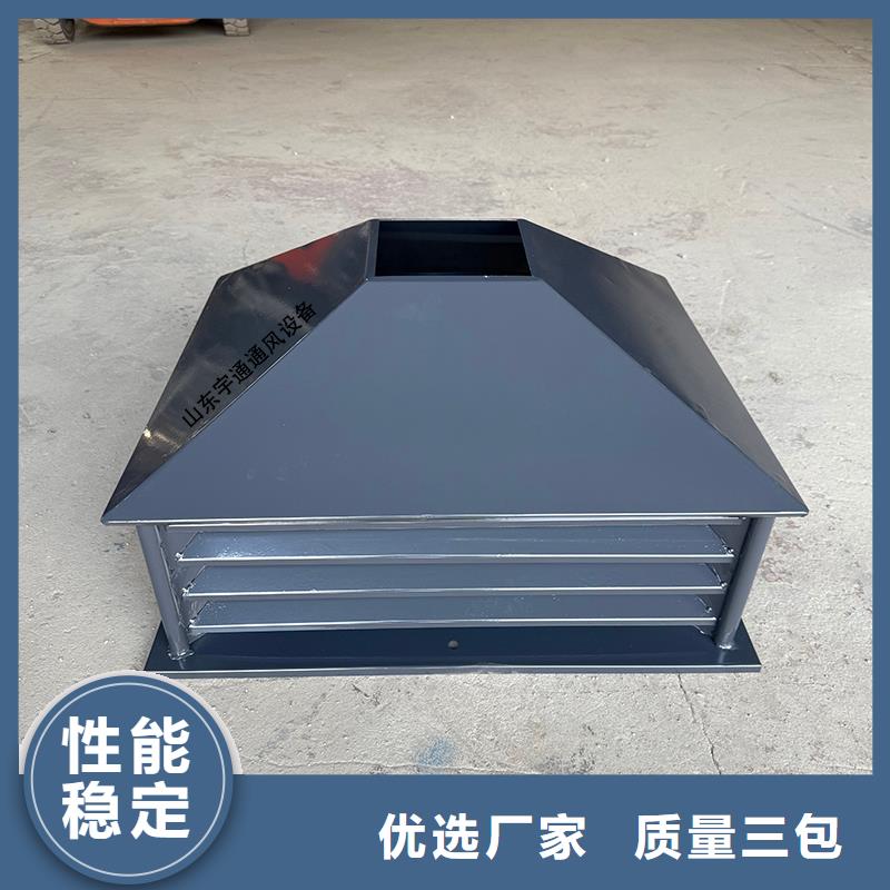 双鸭山D系列四孔风帽实力厂家