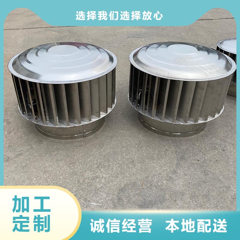 四平屋顶烟道防雨固定式风帽种类齐全