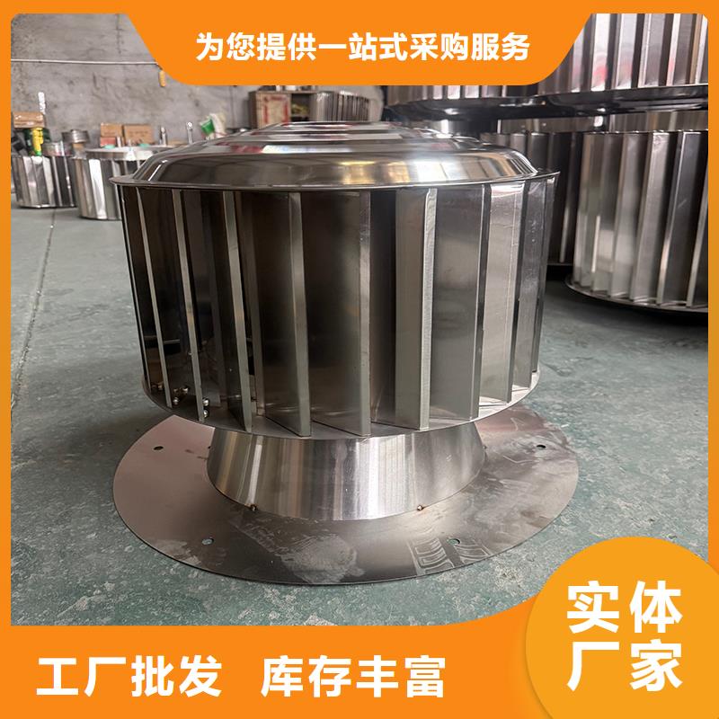 广东防倒灌风帽按需定制