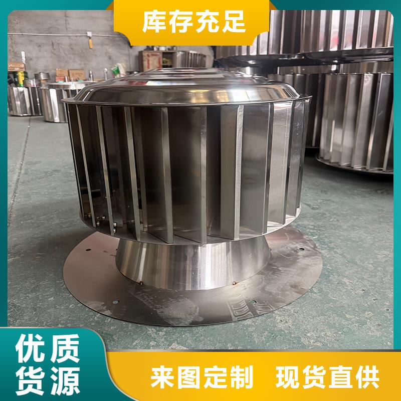 质量可靠的F-FM-WM型离心式无动力风帽批发商
