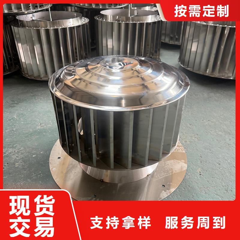 成品止回式风帽以诚为本