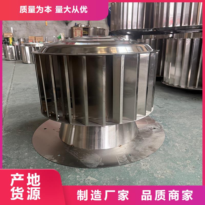 百色A系列A-FM-BPS无动力风帽现货供应