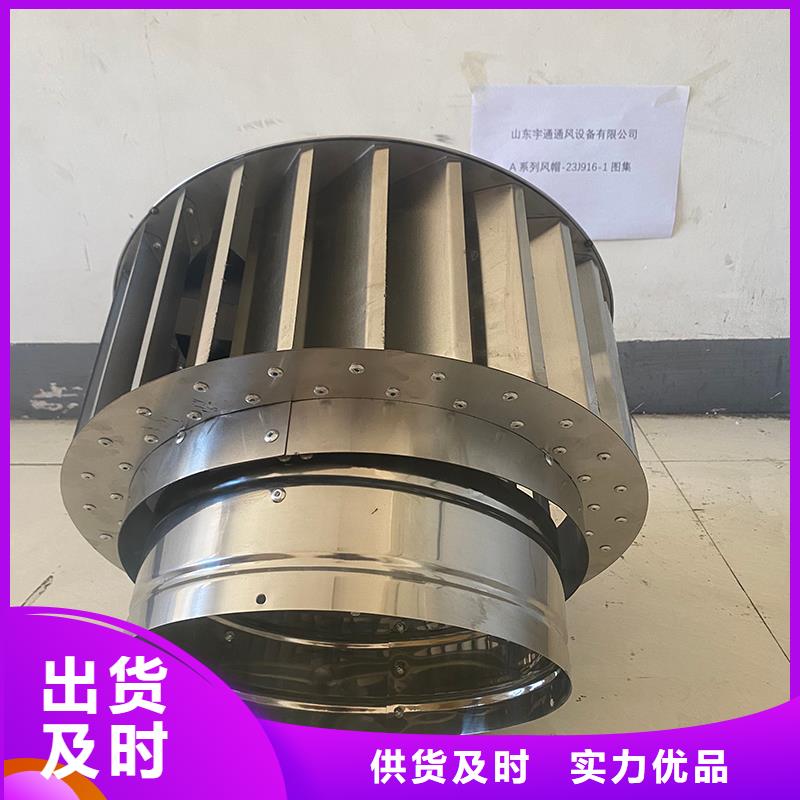 保山毗邻卫生间连体负压风帽欢迎订购