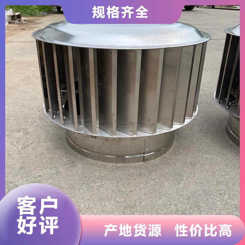 选购D系列四孔风帽可按需定制