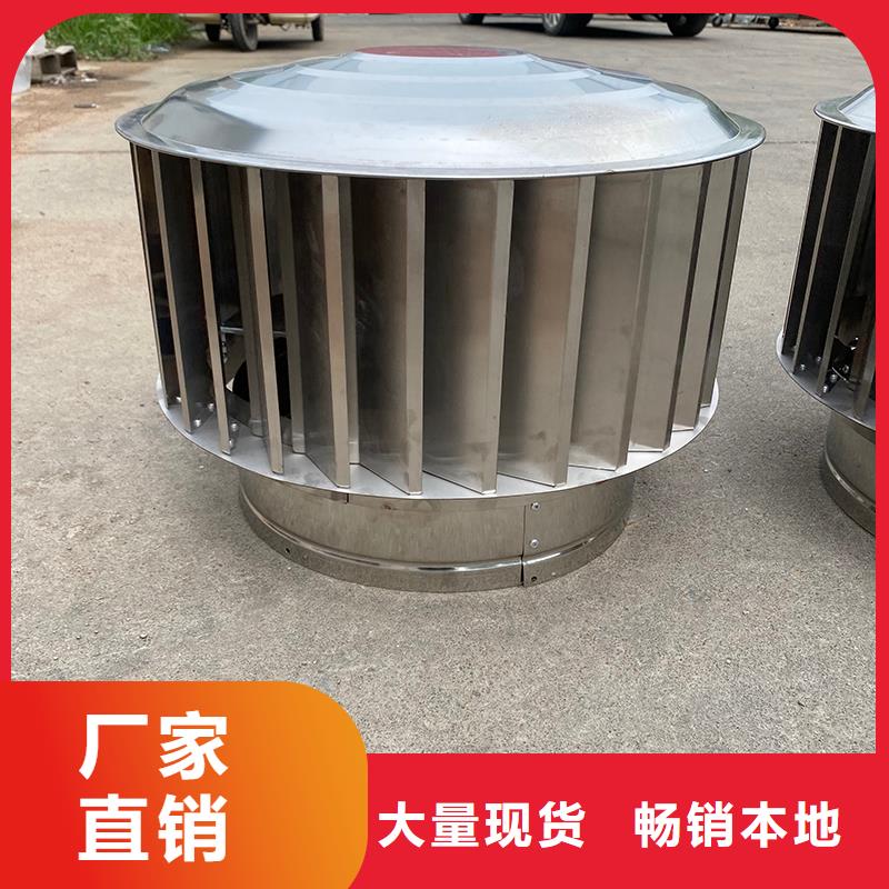 呼伦贝尔止回式风帽终身质保