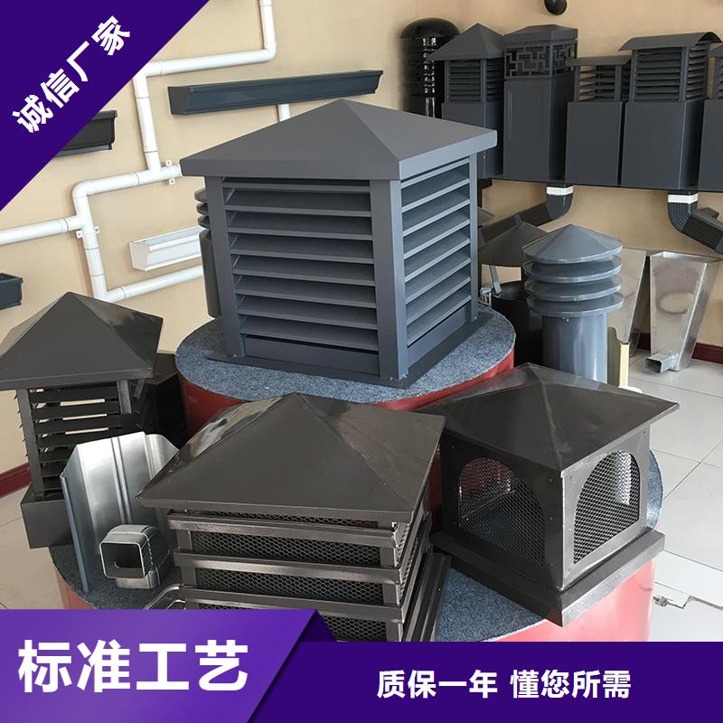 淮安F系列方形排气道风帽服务为先