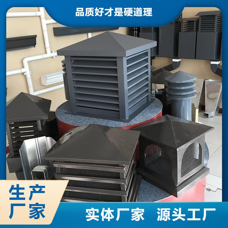 莆田铝合金烟囱帽楼房透气帽本地厂家