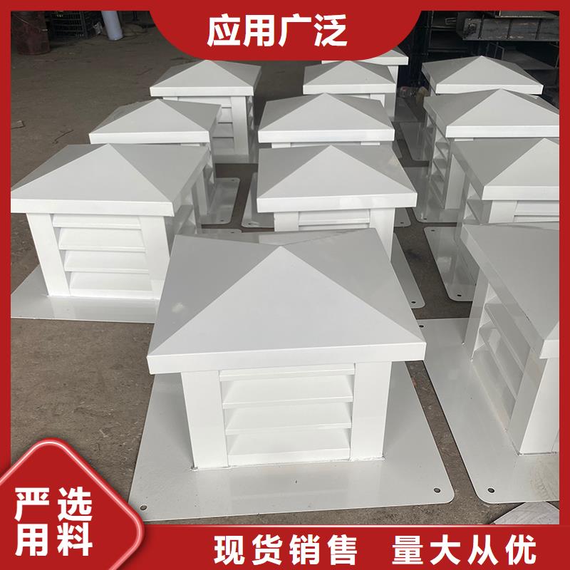 G系列铝合金不锈钢通风帽-生产厂家