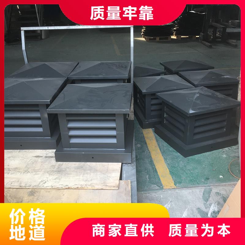 大庆通风换气防雨楼房透气帽为您介绍