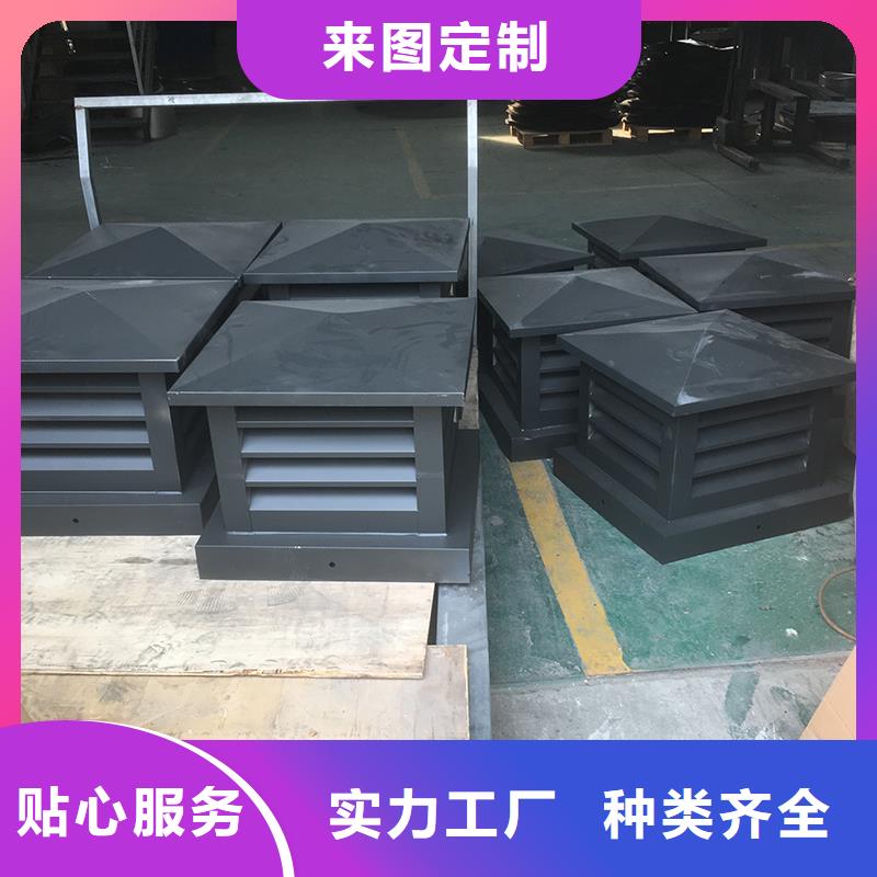 靠墙G系列风帽厂家一手货源