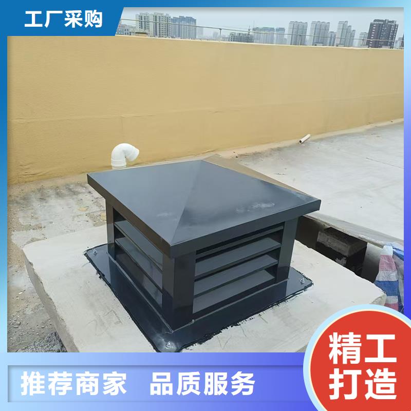 平顶山G系列排烟道矩形风帽服务为先