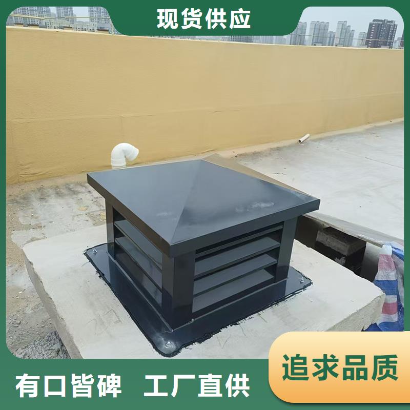 黄南州C系列方形百叶风帽现货价格