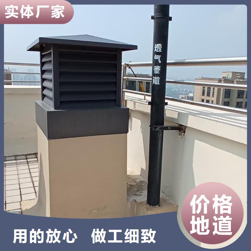 H系列排气道风帽品质为本