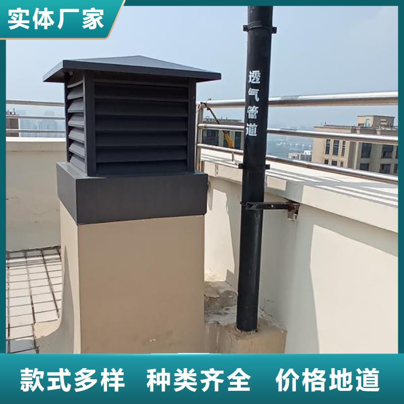 莆田铝合金烟囱帽楼房透气帽本地厂家
