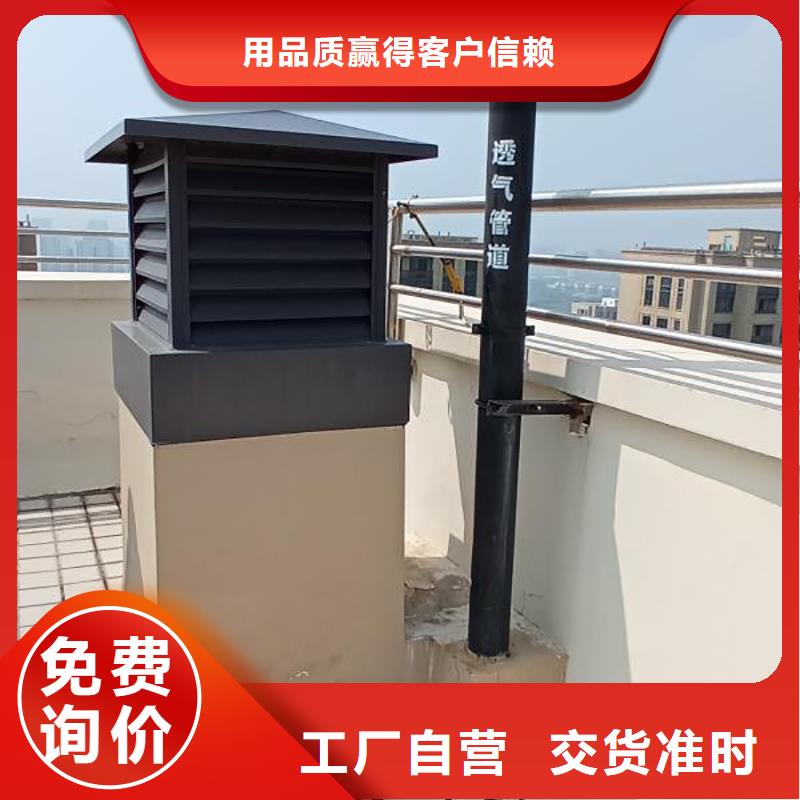 楼顶透气出风口成品防雨窗-楼顶透气出风口成品防雨窗厂家
