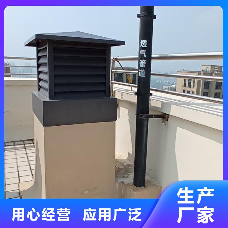 方形百叶风帽-您身边的方形百叶风帽厂家