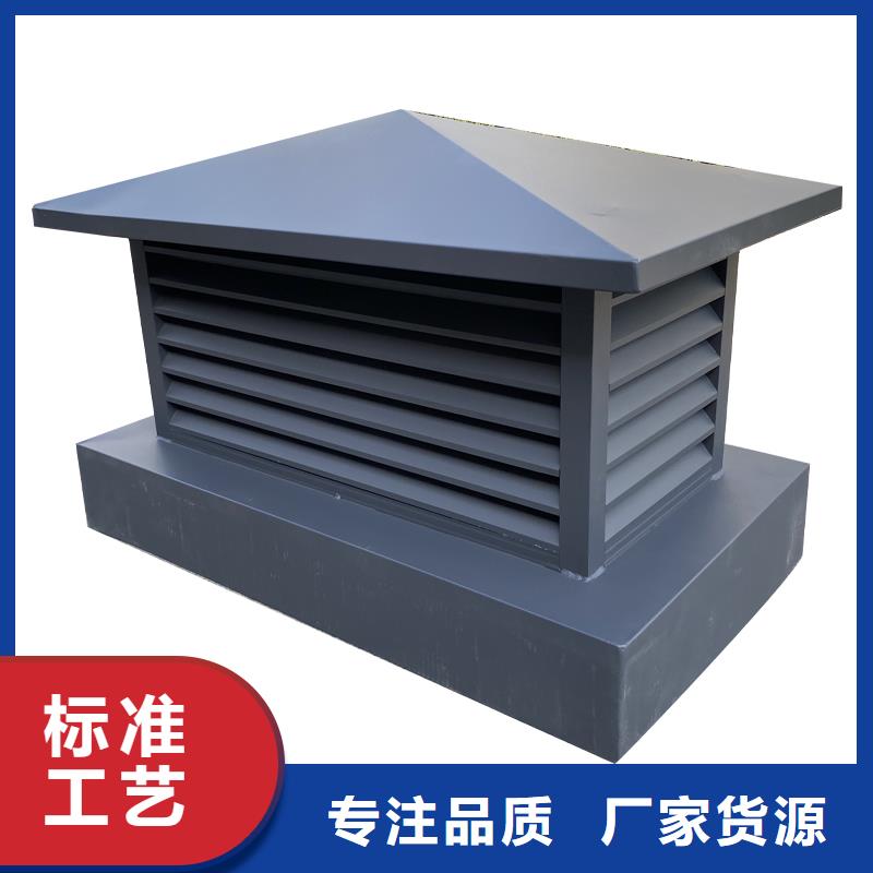白沙县百叶风帽为您服务