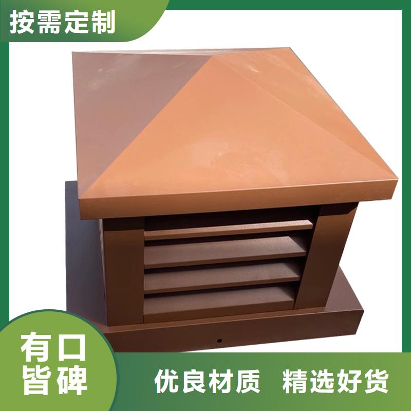 重信誉成品止回式风帽供货厂家