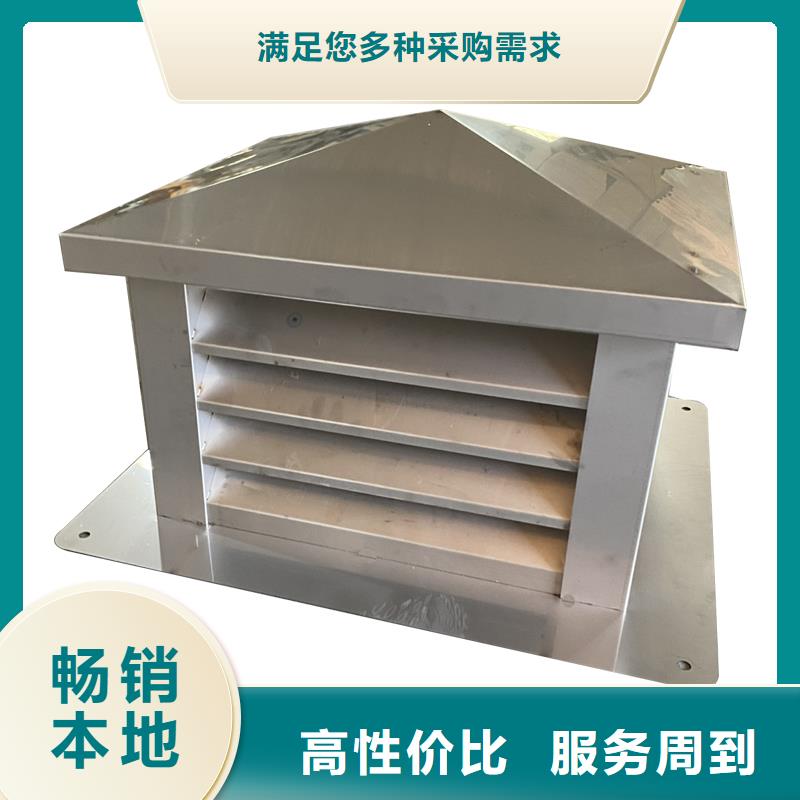 口碑好的变压式通风帽定制厂家