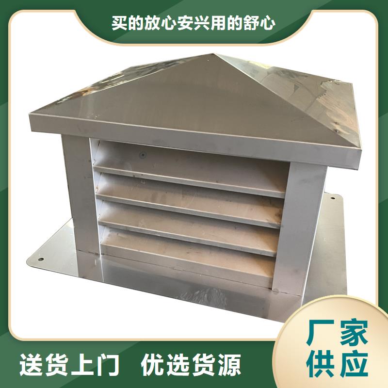供应批发D系列四孔风帽-优质