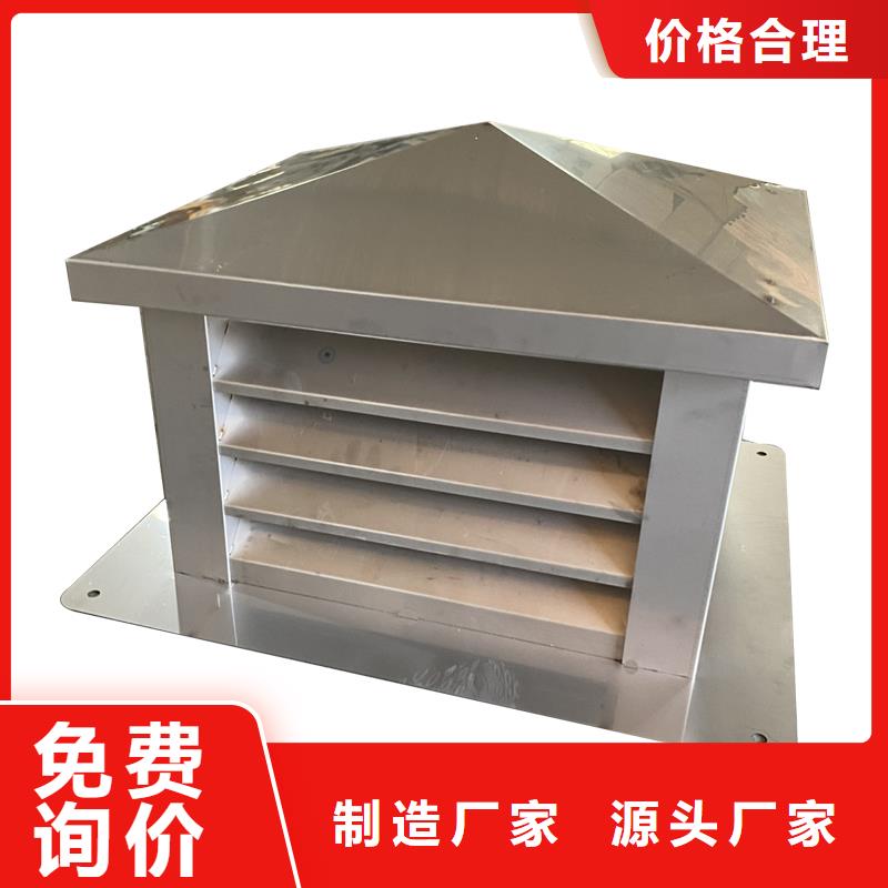 临汾方形百叶风帽厂家现货