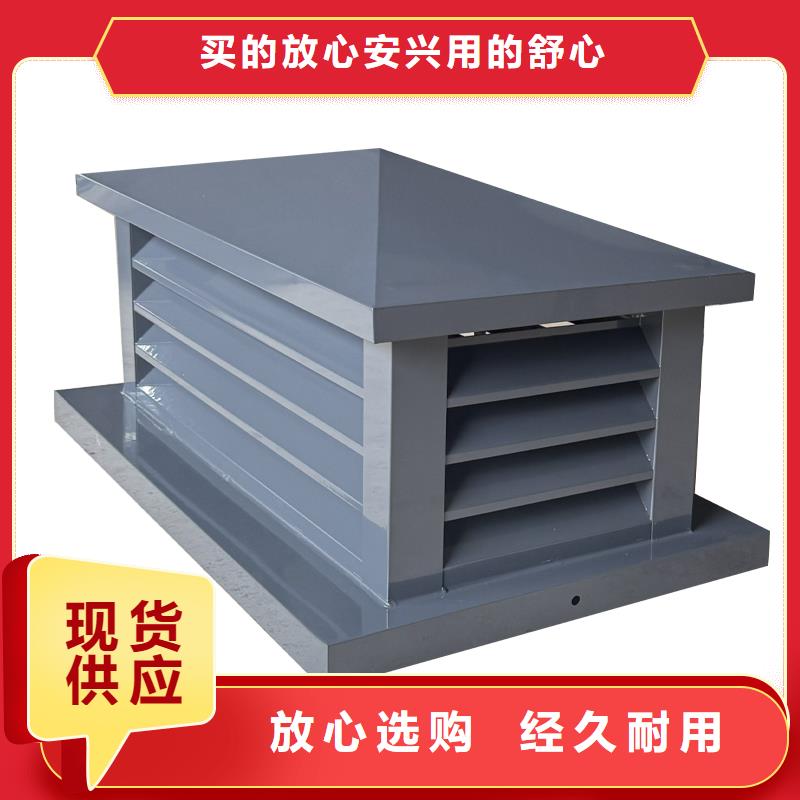 成品止回式风帽以诚为本