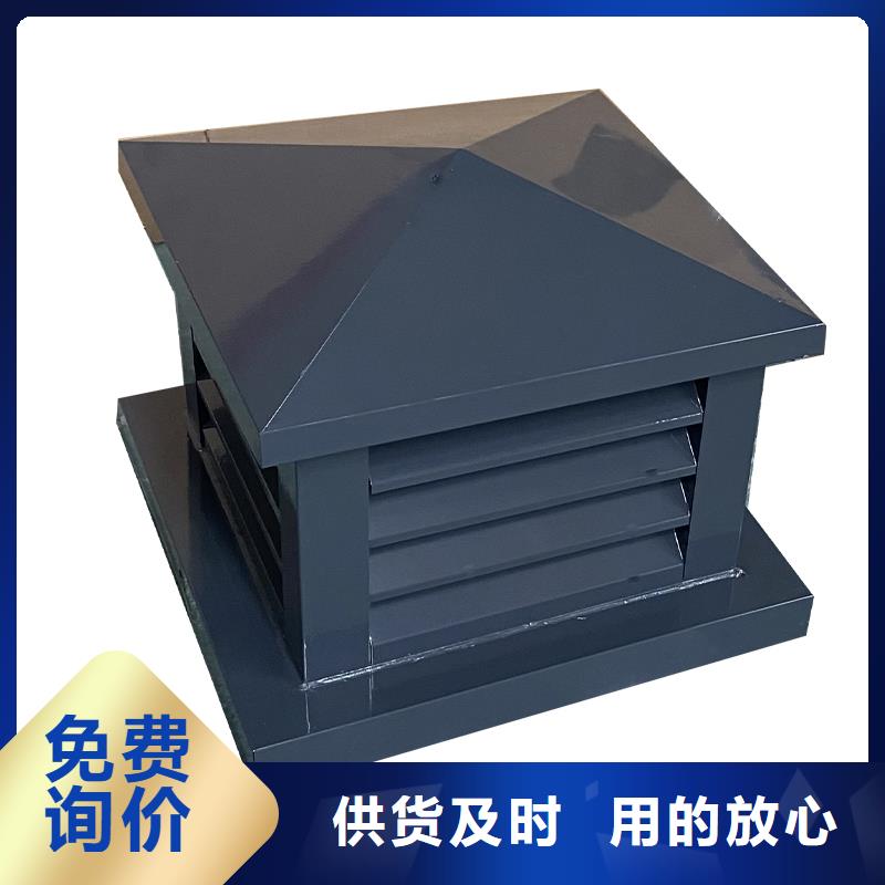 运城H系列排气道风帽库存充足