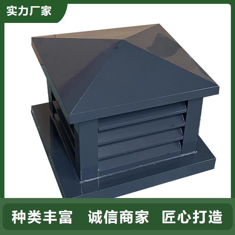 天津F系列排气道离心式风帽免费咨询