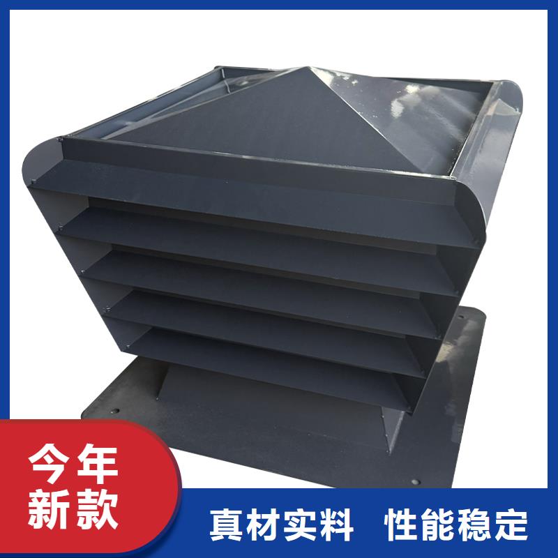 汕头F系列离心式防雨风帽择优