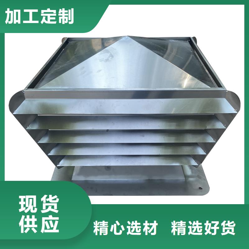 吉林成品B系列风帽诚信企业