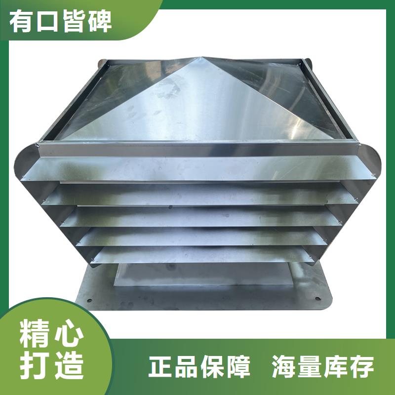 百色楼顶烟道防雨帽产品介绍
