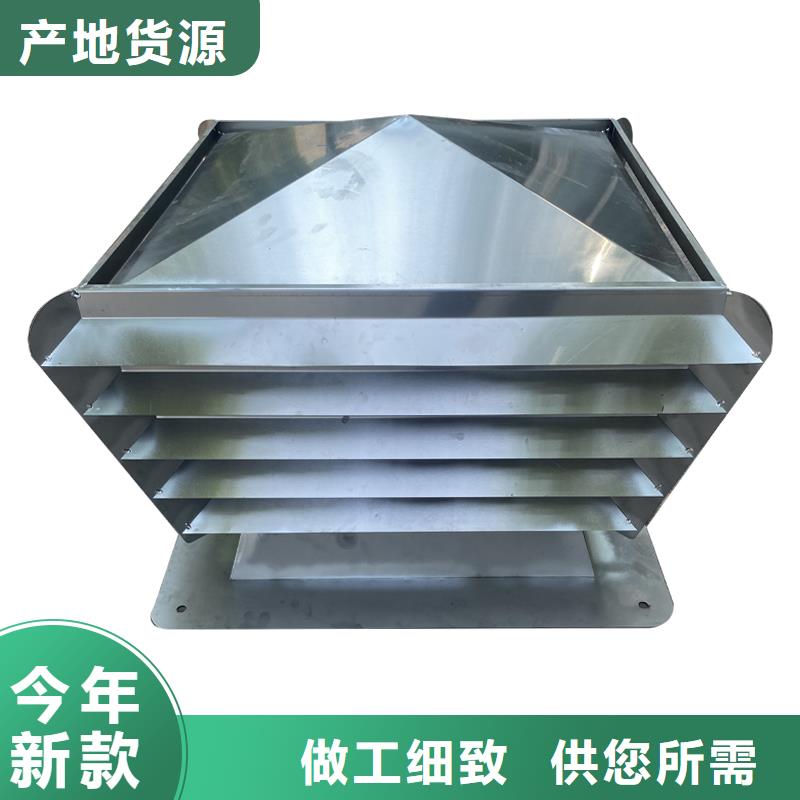 漯河楼顶烟道排气道风帽品质保证