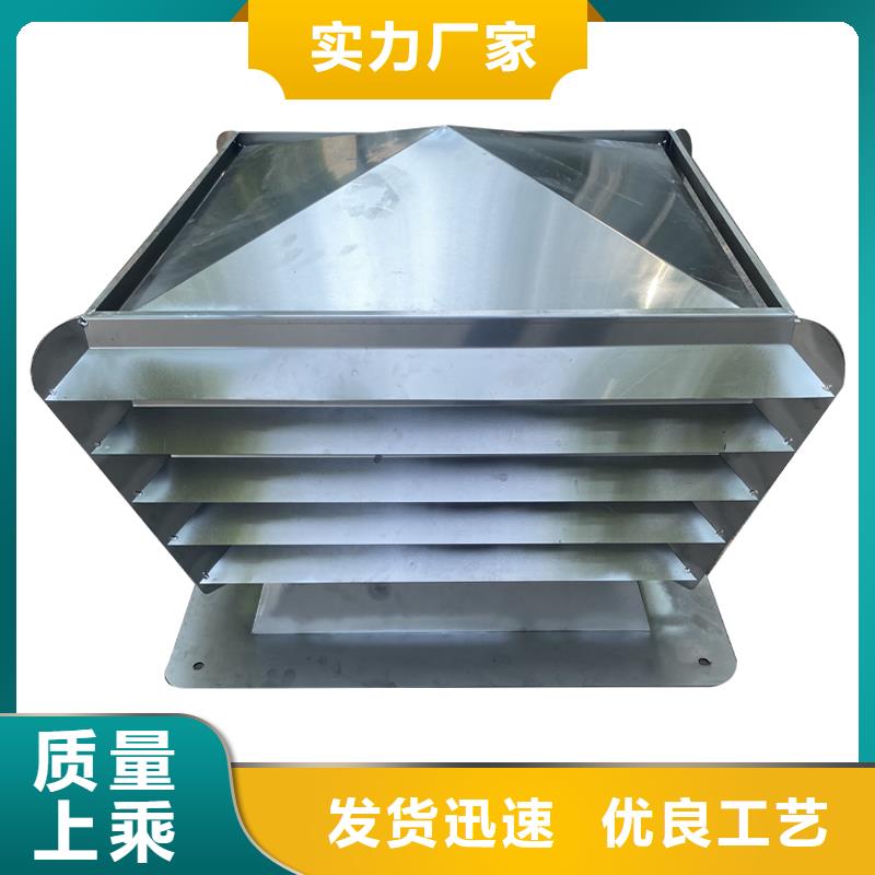 攀枝花楼顶烟道防雨帽源头好货