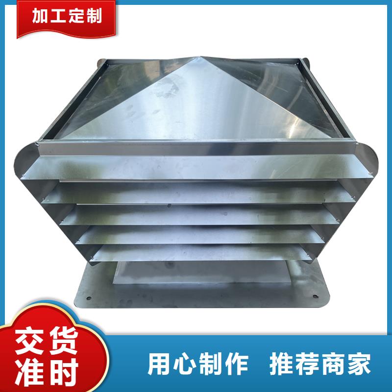 优惠的H系列排气道风帽批发商