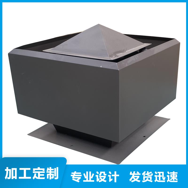 嘉峪关楼顶烟道百叶式防雨帽质量保证