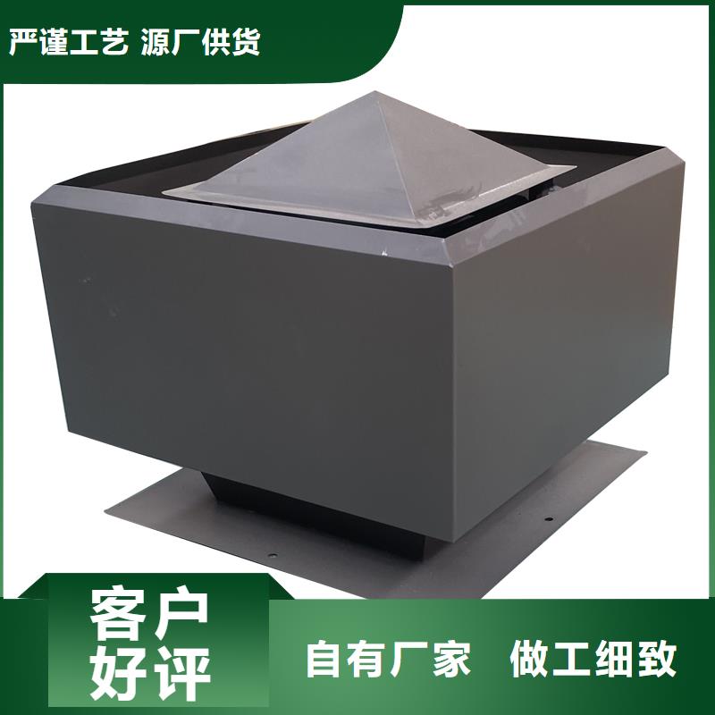 楼顶烟道止回式透气帽厂家-认准宇通通风设备有限公司