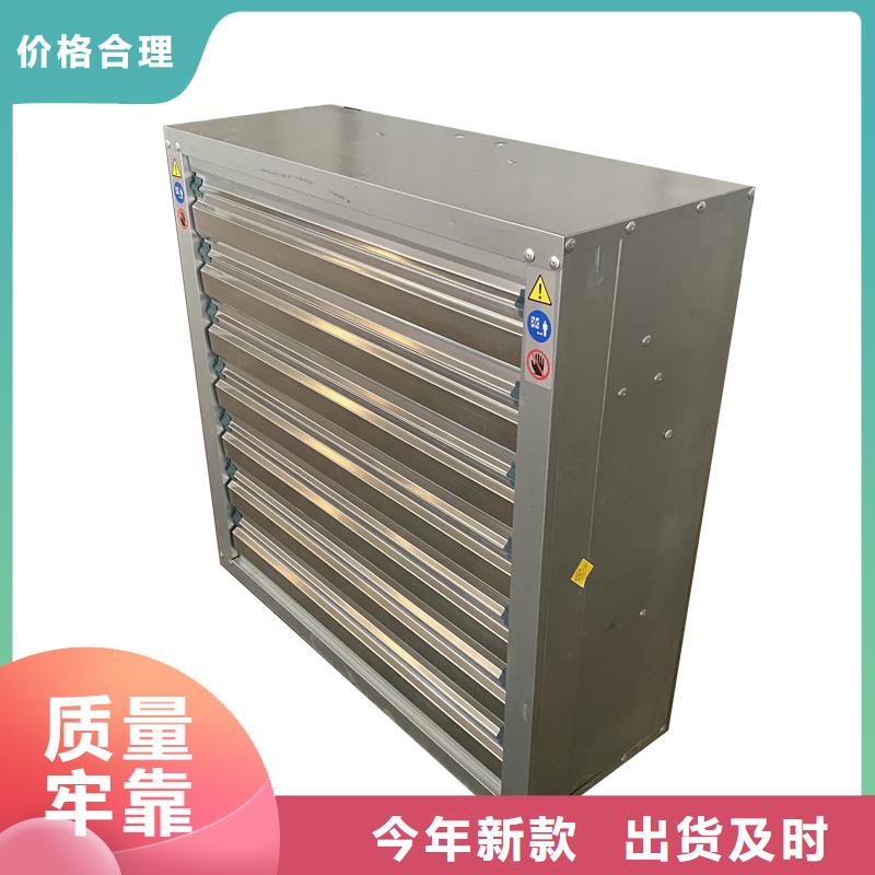 工业排风养殖百叶窗风机价格-可按需定做