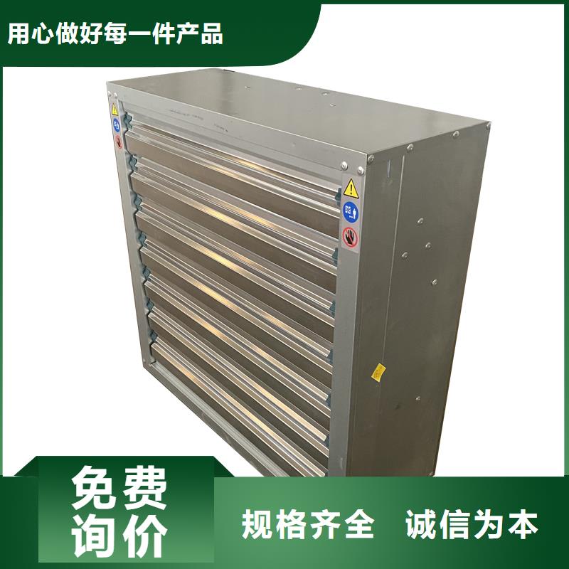 营口排气扇养殖场通风换气扇正规厂家