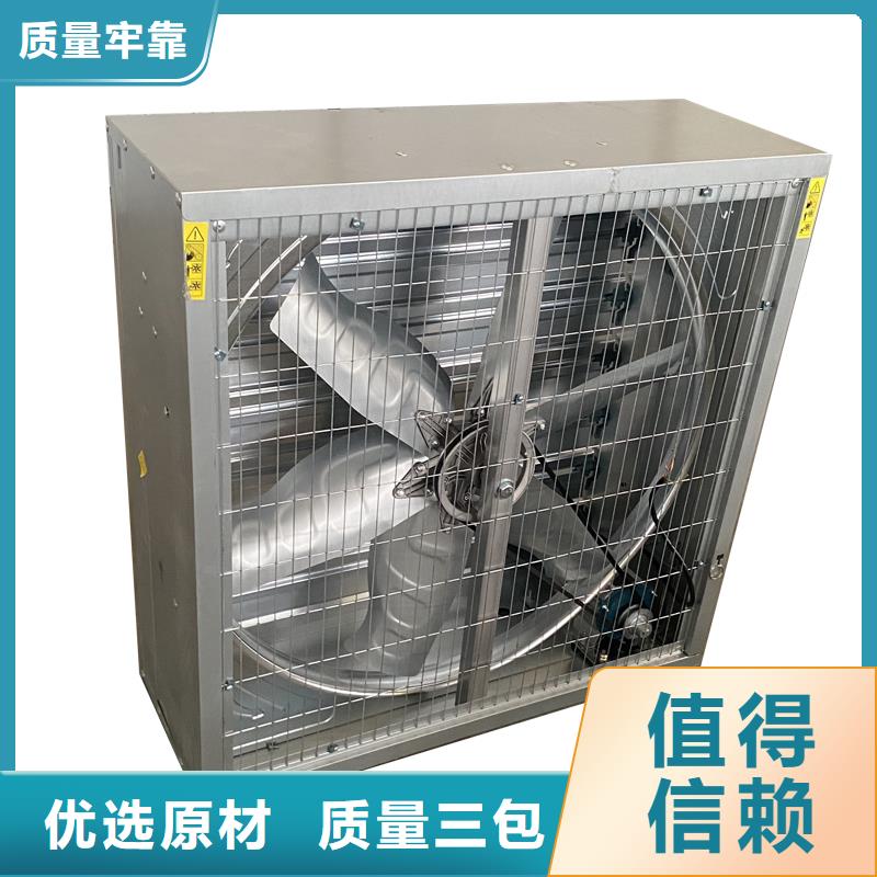 车间大风量换气扇距您较近
