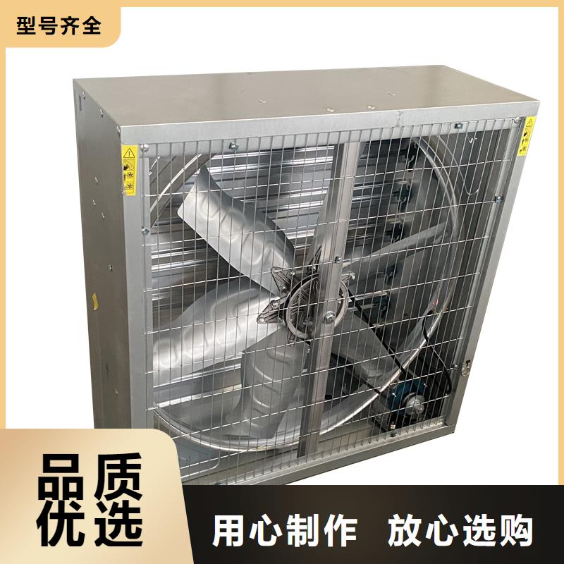 车间降温排风换气负压风机供货速度快