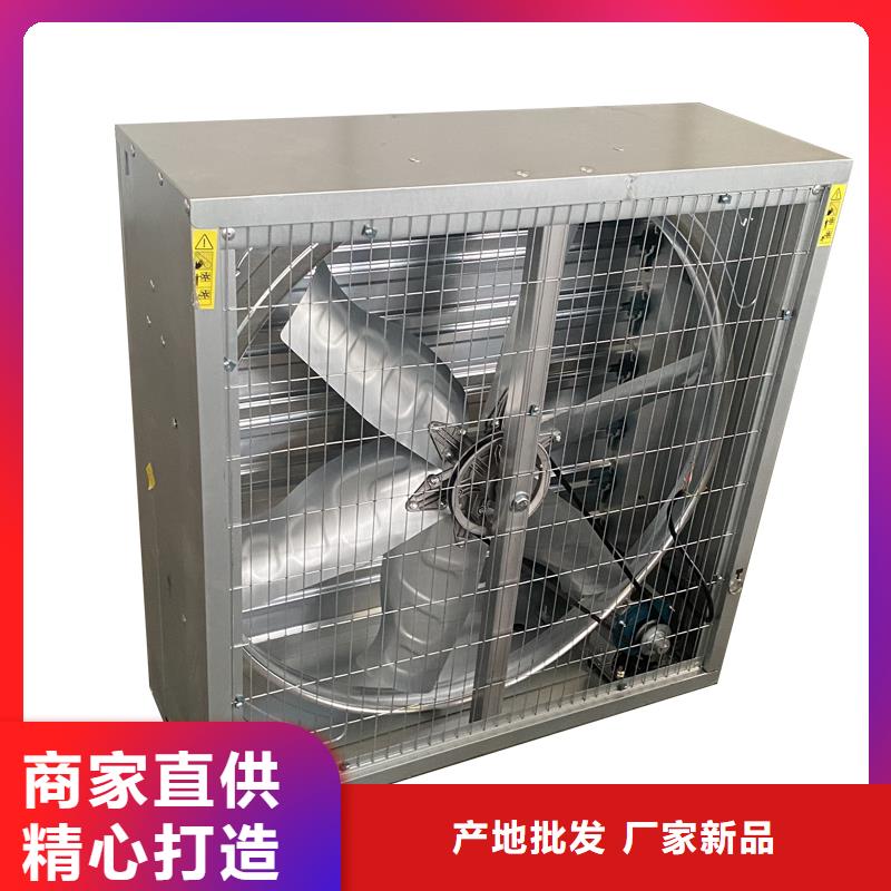 的车间降温排风换气负压风机生产厂家