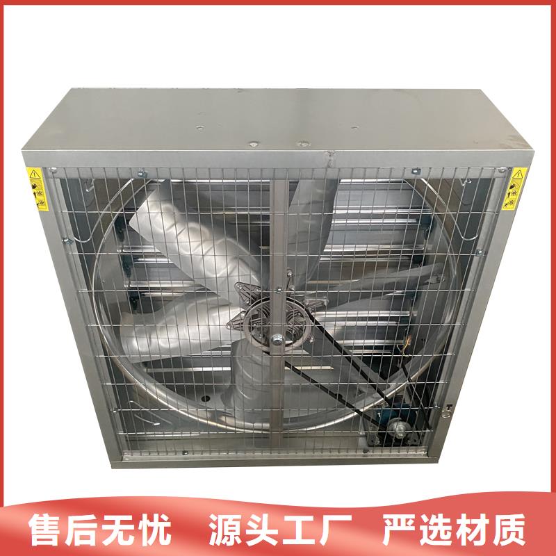 经验丰富的通风降温玻璃钢负压风机供货商