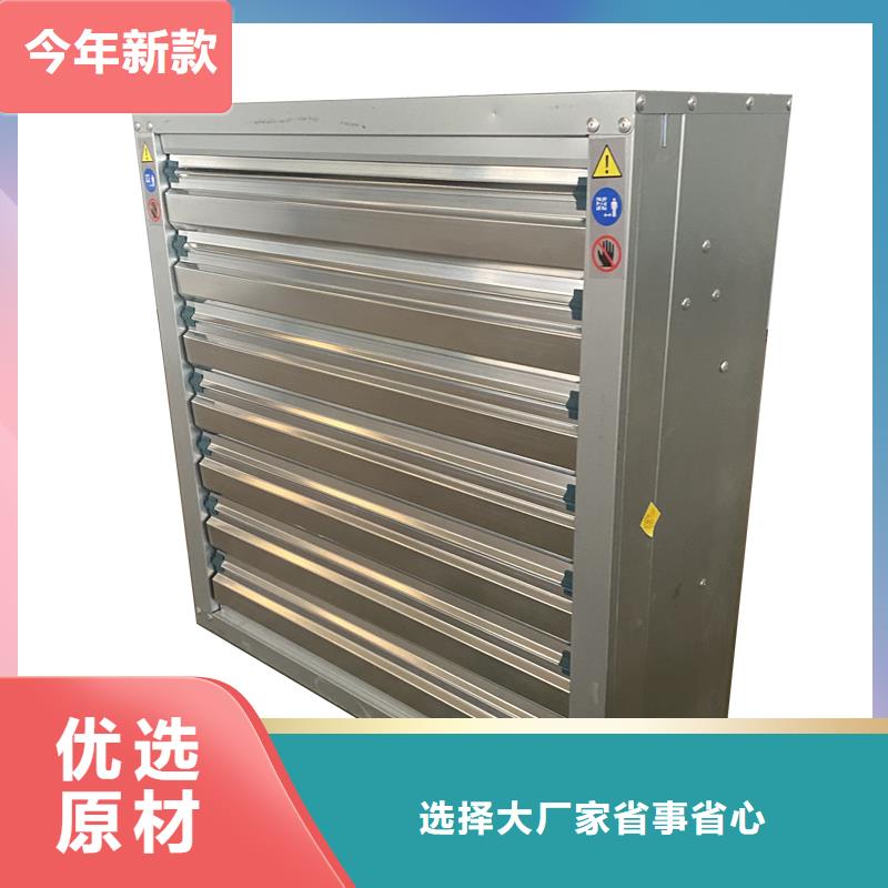 本地的养殖场畜牧大棚通风负压风机生产厂家