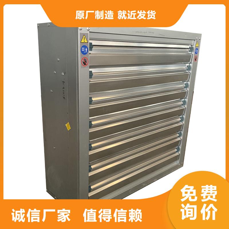 车间墙壁大风量换气扇有优惠