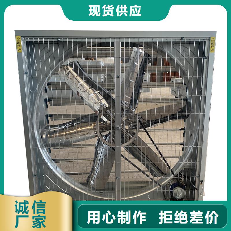 工业厂房墙壁排风扇现货促销