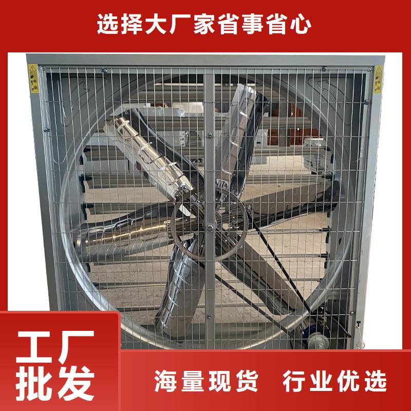 的车间降温排风换气负压风机生产厂家