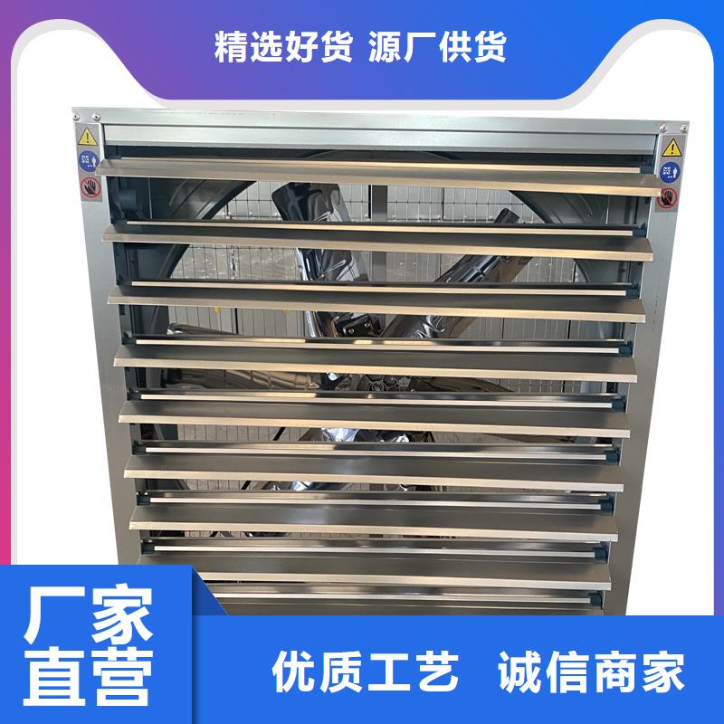 车间降温排风换气负压风机供货速度快
