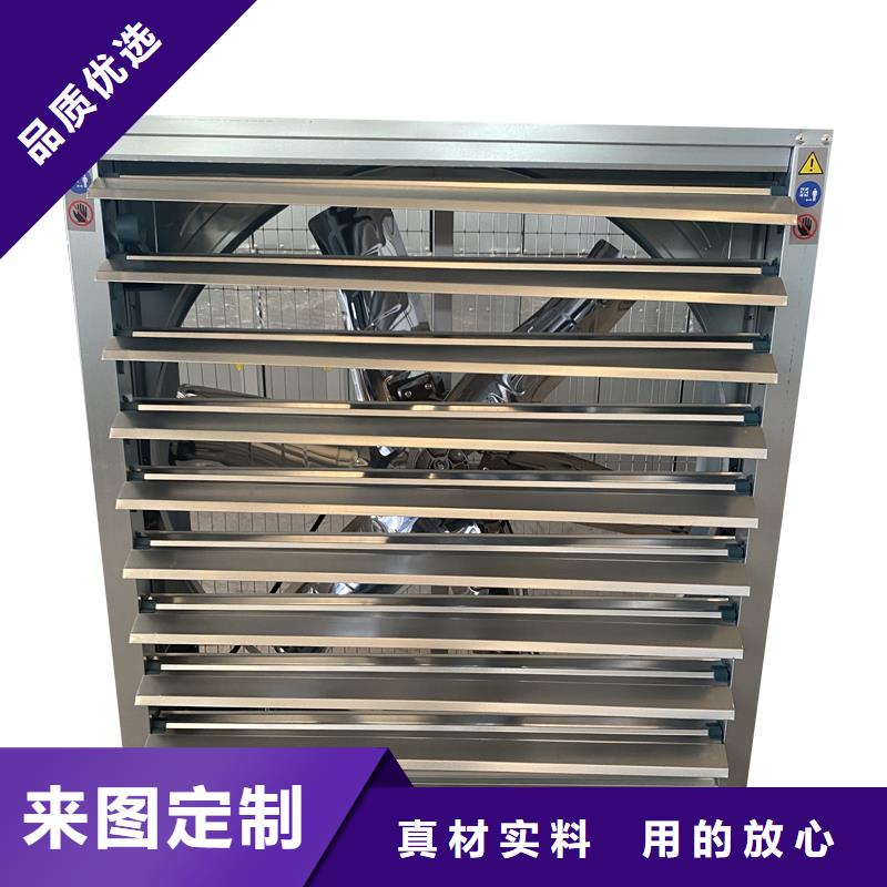 工业排风养殖百叶窗风机价格-可按需定做