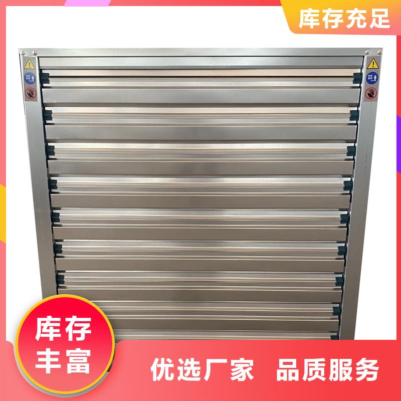 绵阳养殖换气风机批发价格